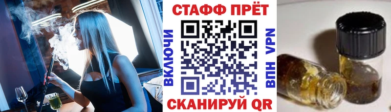 Купить наркотики сайты Ленинградская Метадон  Alpha PVP  Гашиш  МЕФ  Cocaine 