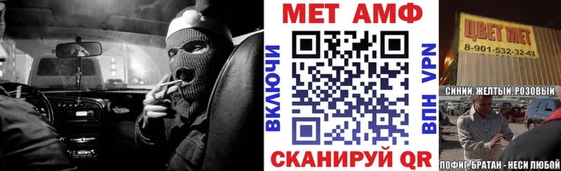 Амфетамин VHQ Ленинградская
