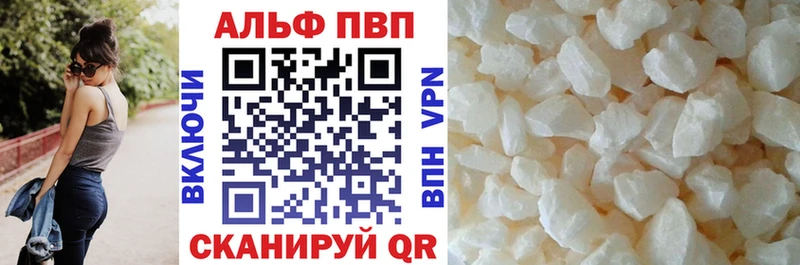 даркнет сайт  Ленинградская  A-PVP СК 