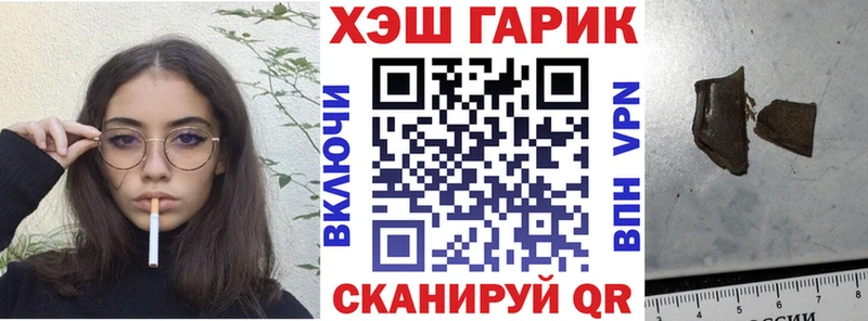 ГАШ hashish  Ленинградская 