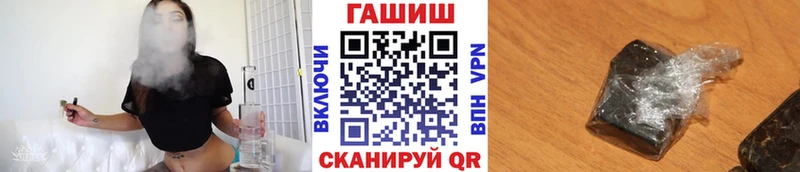 Гашиш 40% ТГК Ленинградская