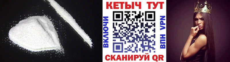 КЕТАМИН VHQ  Ленинградская 