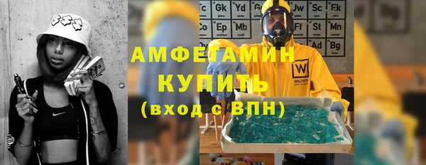 амфетамин Ладушкин