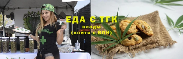 бутират Лабытнанги