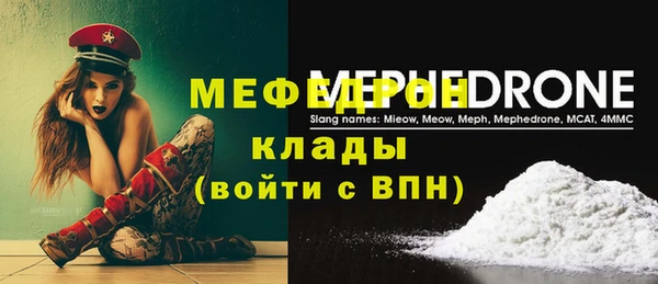 стафф Лихославль