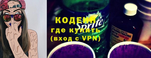 бутират Лабытнанги