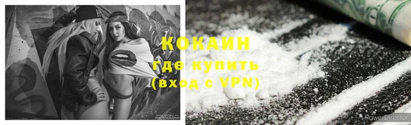 стафф Лихославль