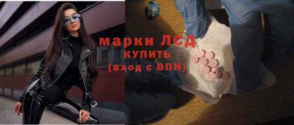 бутират Лабытнанги