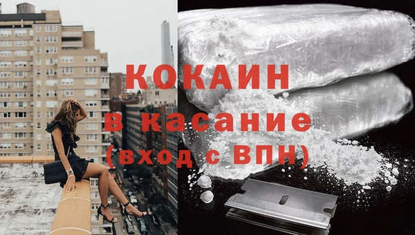 бутират Лабытнанги
