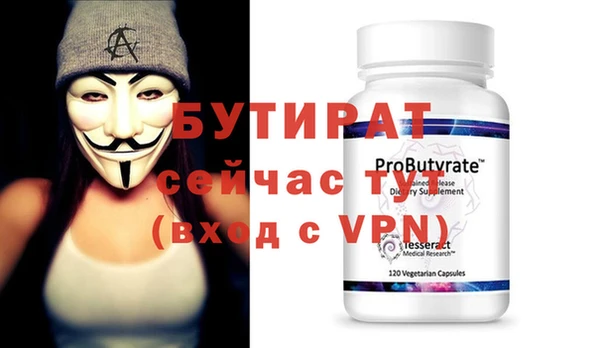 дистиллят марихуана Лиски