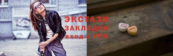 амфетамин Ладушкин