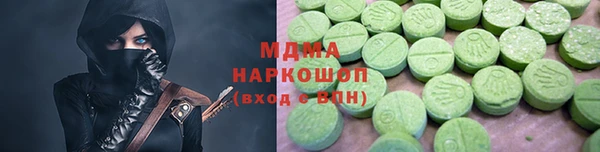 амфетамин Ладушкин