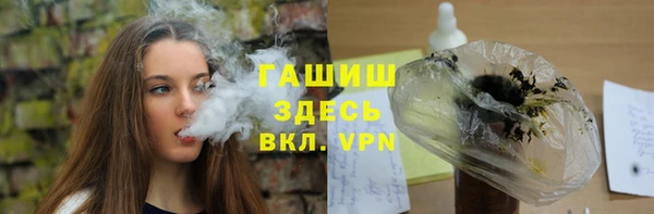 дистиллят марихуана Лиски