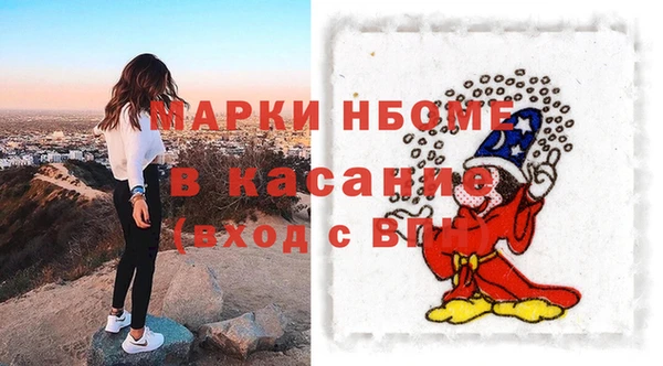 бутират Лабытнанги