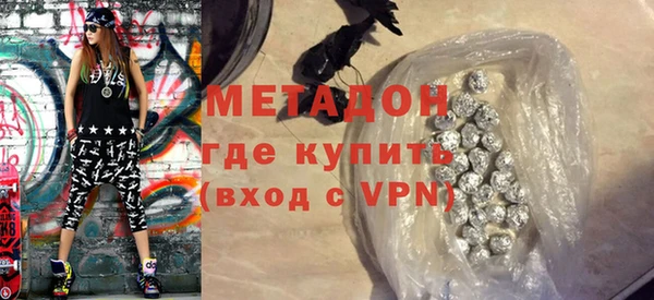 мяу мяу мука Лагань