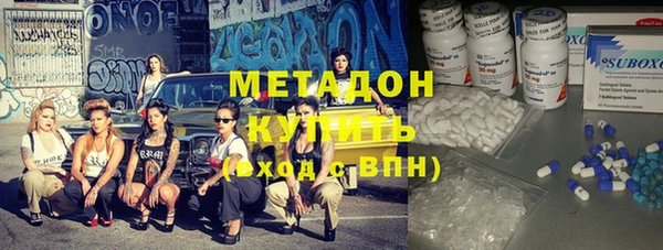 дистиллят марихуана Лиски