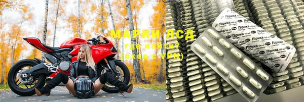 дистиллят марихуана Лиски