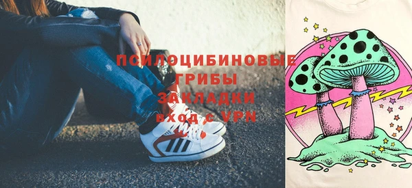 бутират Лабытнанги