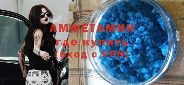 бутират Лабытнанги