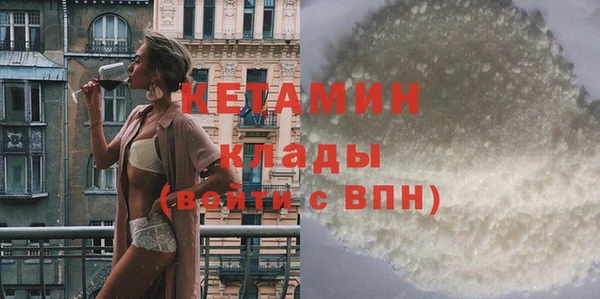 стафф Лихославль