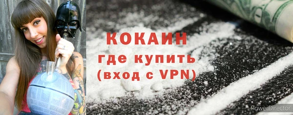 дистиллят марихуана Лиски