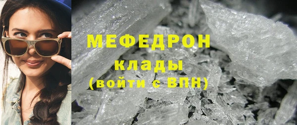 амфетамин Ладушкин