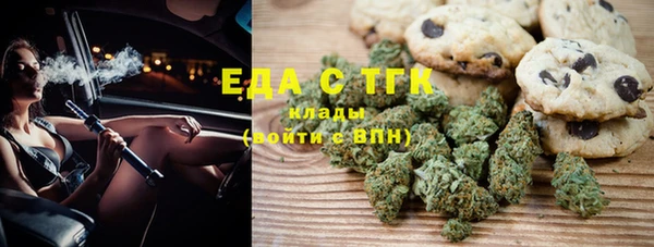 дистиллят марихуана Лиски