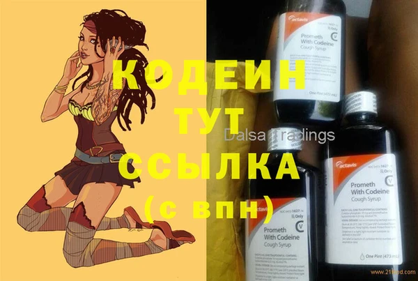 стафф Лихославль