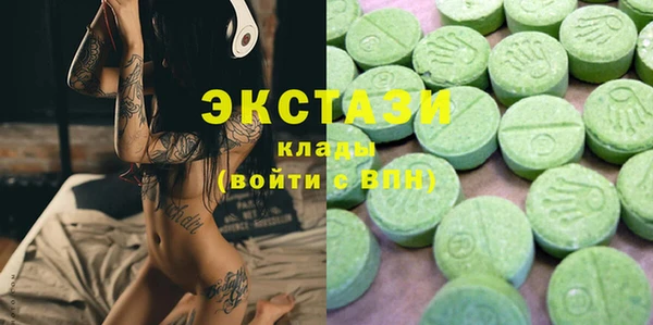 бутират Лабытнанги