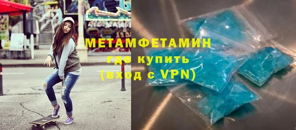 амфетамин Ладушкин