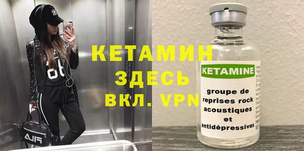 амфетамин Ладушкин