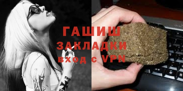 амфетамин Ладушкин