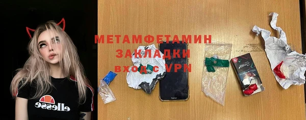 мяу мяу мука Лагань