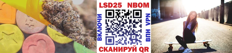 купить наркоту  Ленинградская  Лсд 25 экстази ecstasy 