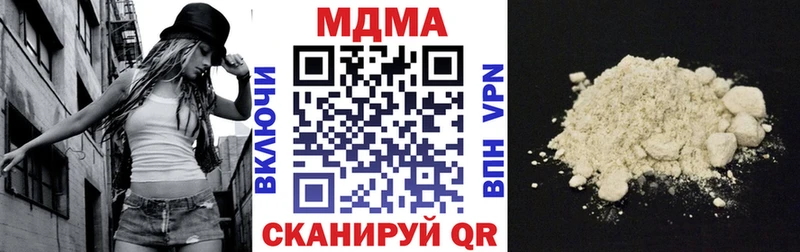МДМА кристаллы  shop какой сайт  Ленинградская 