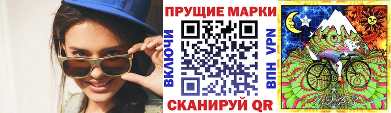 Наркотические марки 1,5мг  наркотики  Ленинградская 